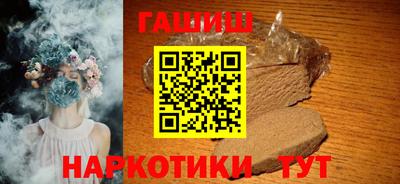 винт Владивосток