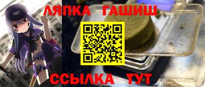 метамфетамин Владикавказ
