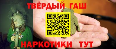 гашишное масло Владимир
