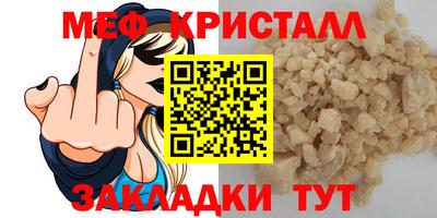 винт Владивосток