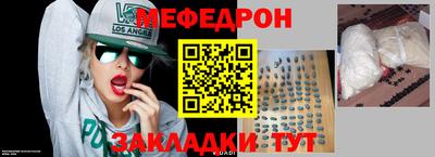 винт Владивосток