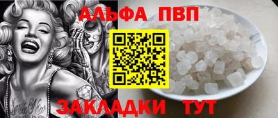 метамфетамин Владикавказ