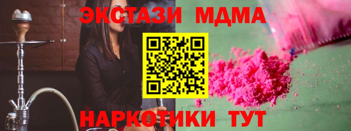 Cocaine  Богданович  ГАШИШ  Где купить  APVP СОЛЬ   Меф   Вход с VPN  Марихуана 