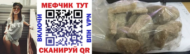 МЯУ-МЯУ mephedrone Богданович