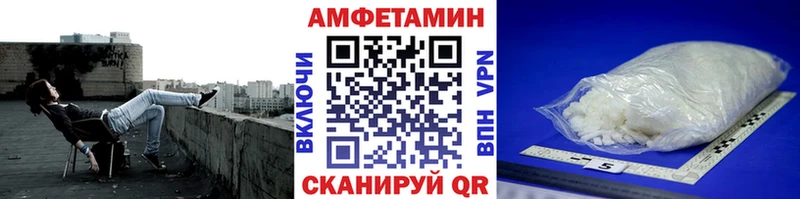 МЕТАМФЕТАМИН пудра  дарнет шоп  Богданович 
