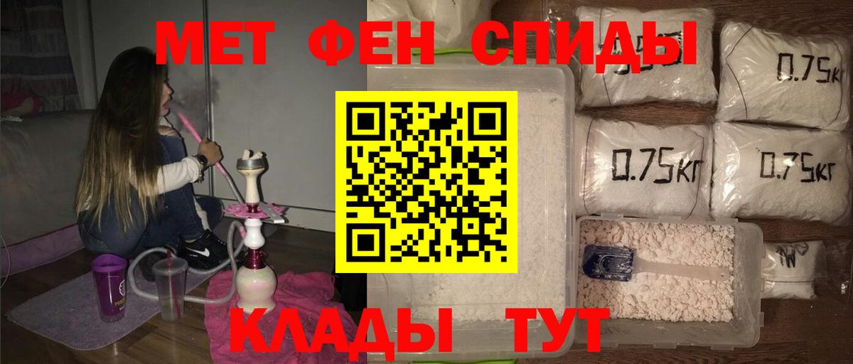 Богданович  Первитин кристалл  Первитин  Вход с VPN  Первитин кристалл 