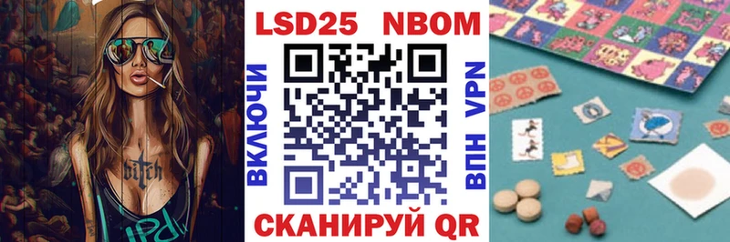 закладка  Богданович  Наркотические марки 1,8мг 