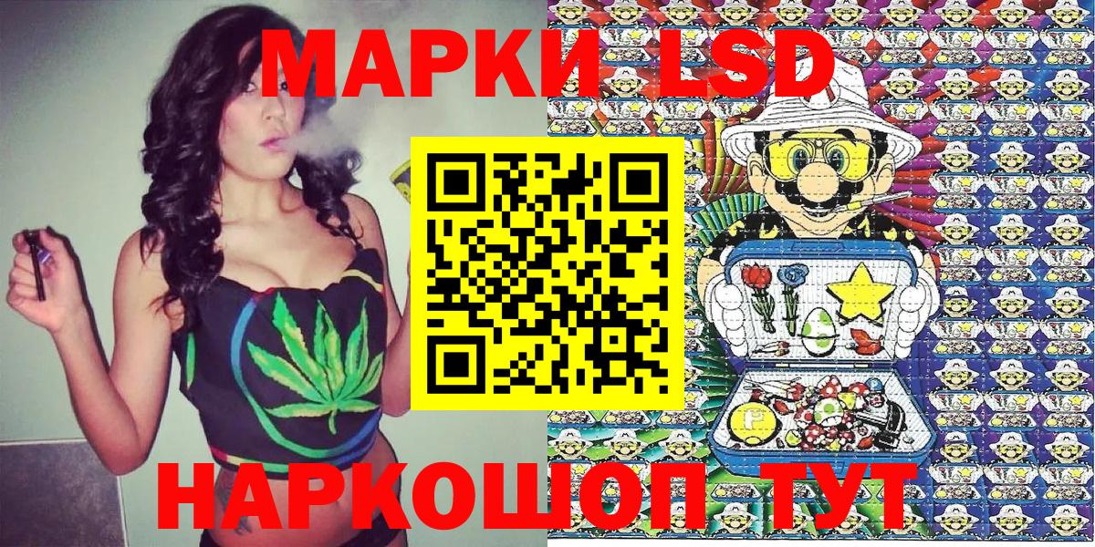Марки N-bome 1,5мг Богданович