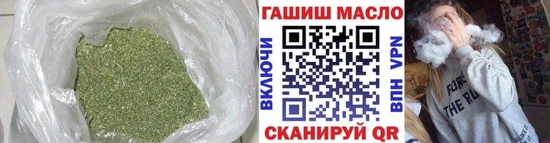 Дистиллят ТГК THC oil  Богданович 