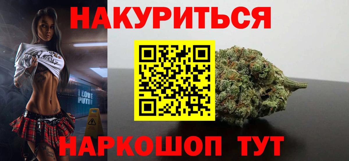 Конопля SATIVA & INDICA  Конопля LSD WEED  Вход с VPN  Конопля OG Kush  Богданович 
